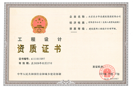 辦公室裝修，辦公室裝修設計圖，辦公室裝修效果圖