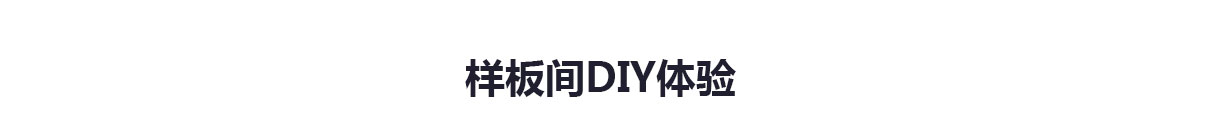 辦公室裝修，辦公室裝修設計圖，辦公室裝修效果圖