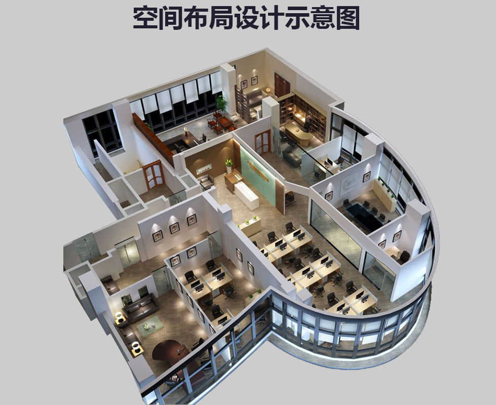 辦公室裝修，辦公室裝修設計圖，辦公室裝修效果圖