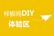 辦公室裝修，辦公室裝修設計圖，辦公室裝修效果圖