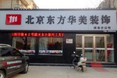 熱烈慶?；茨戏止鹃_業(yè)